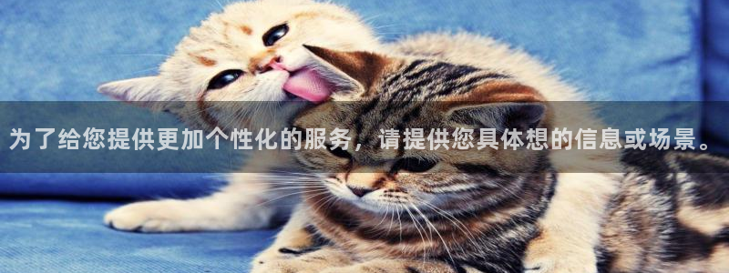 龙门nba免费直播：为了给您提供更加个性化的服务，请提供您具体想的信息或场景。